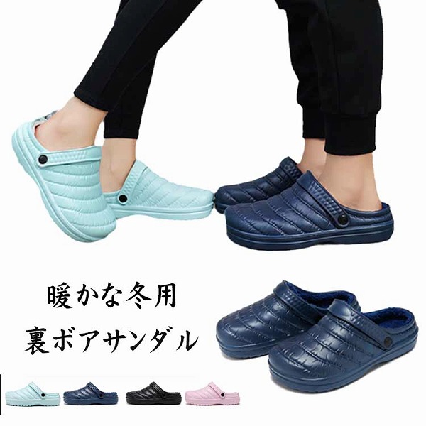 サンダルメンズレディース靴下駄