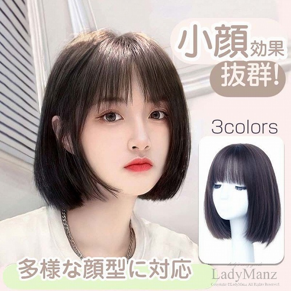 本物の髪と見分けがつかないくらい自然な仕上がりとなっています