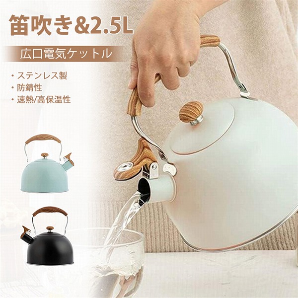 LUCKY WOOD ステンレスウォーターポット 新品未使用 LUCKY WOOD ステンレス鋼 ケトル 【公式通販】