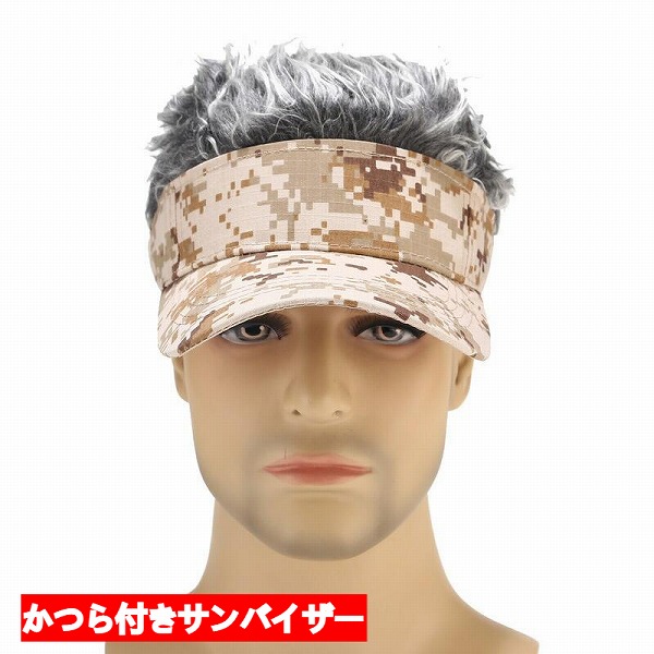 ウィッグ付き帽子