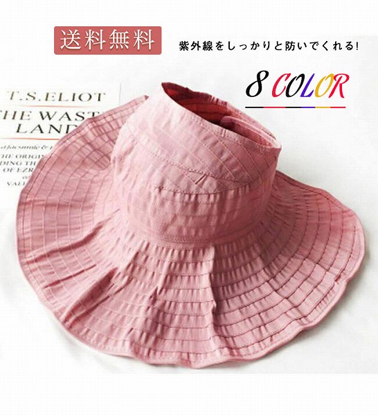 帽子レディースUV折りたたみ