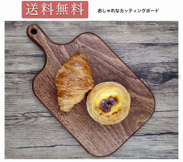 カッティングボード取っ手付き
