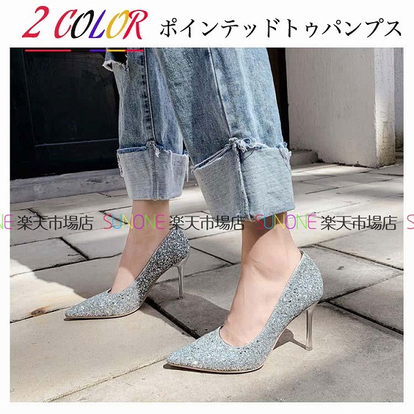 パンプスハイヒール美脚パンプス