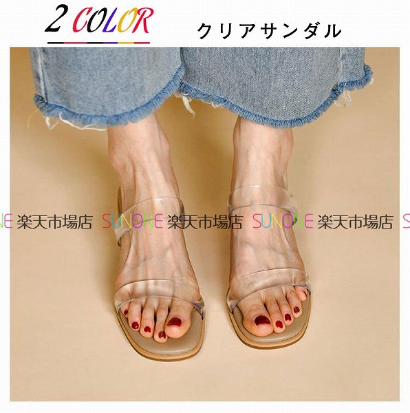 読みやすいサンダル美脚サンダル