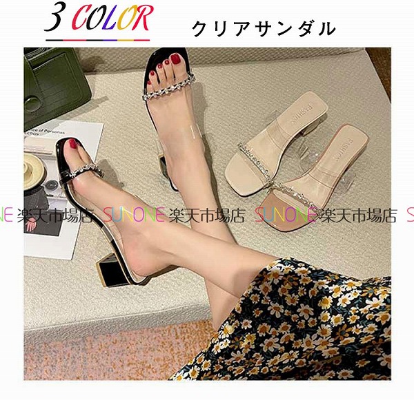 5cmヒールクリアベルト