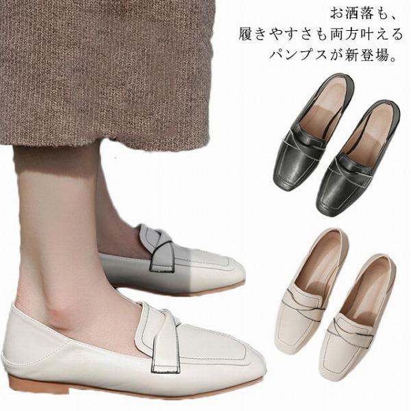 パンプスレディース厚底