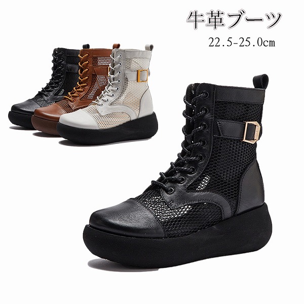 22.5-25.0糎 牛皮 炎節ブーツ