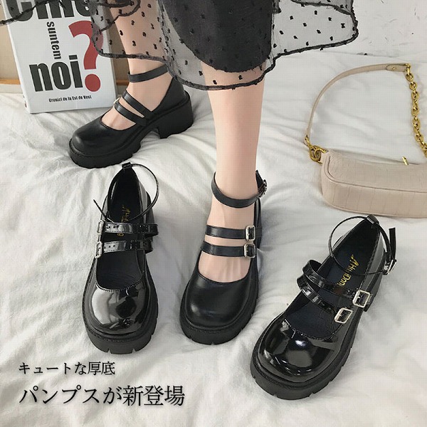 パンプスレディース