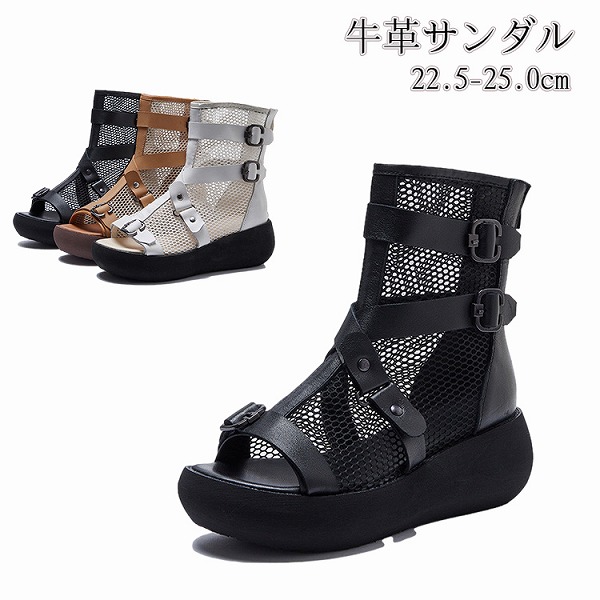 貨物輸送無料22.5-25.0珊 牛皮 朱夏ブーツ
