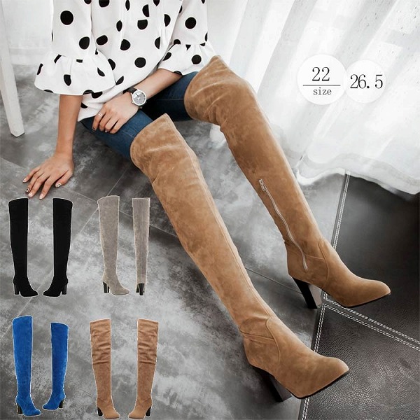 2cm~26.5cm