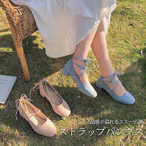 窈窕たる感が溢れるスエードクロス調ストラップパンプス