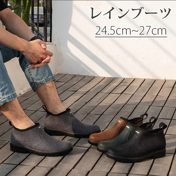 痛くない 歩きやすい 24.5cm 25cm 25.5cm