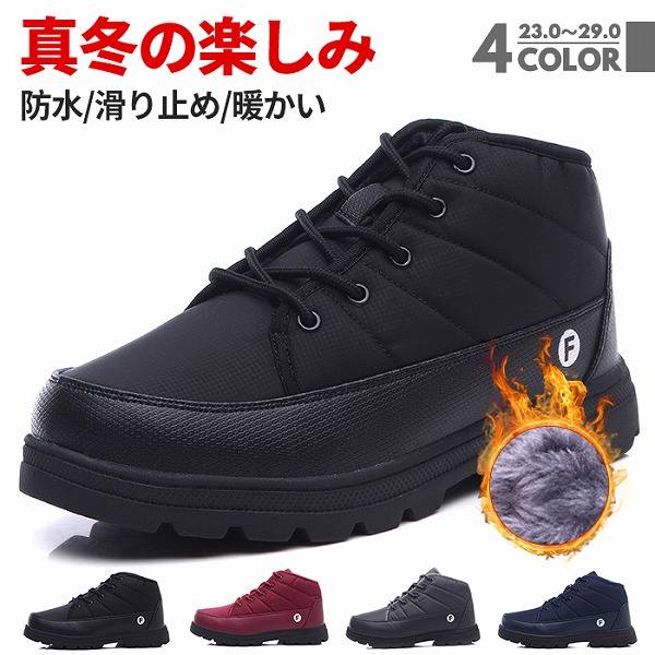 メンズ レディース靴 ブーツ