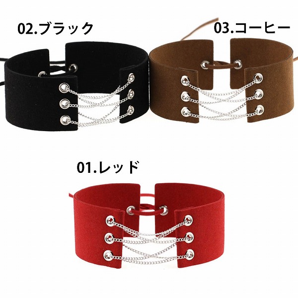 編み上げ シルバーチェーン