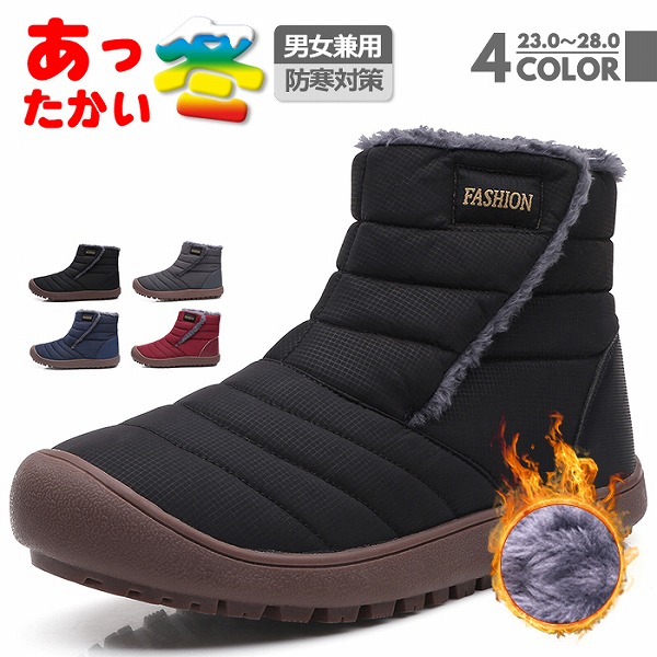 メンズ レディース靴 ブーツ