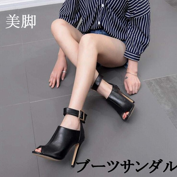 22.5糎～26.0糎