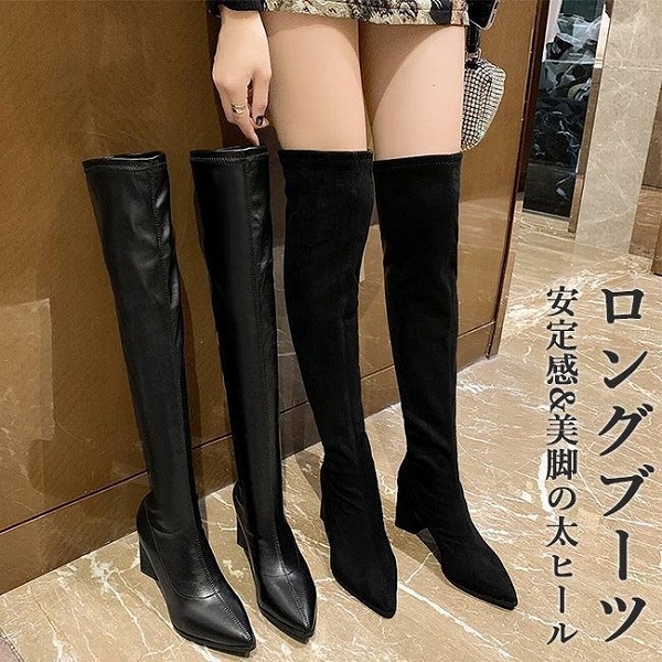 ニーハイブーツ レディース 8,223円