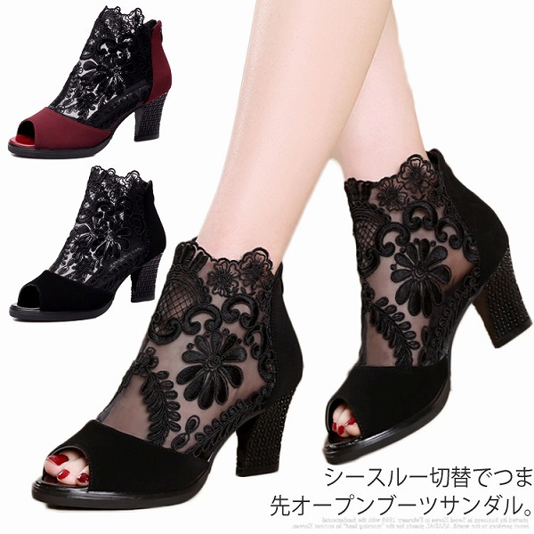 美脚サンダル 寄りあい 御芽出度