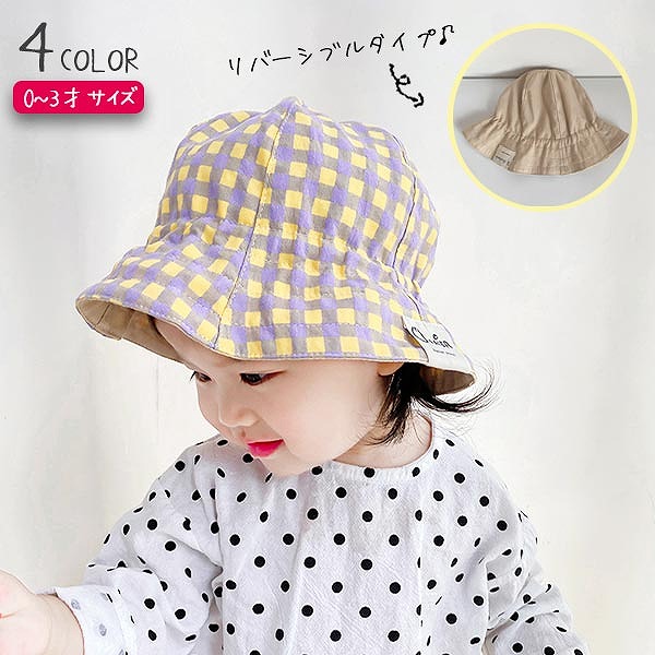 女の子日焼け帽子ハット日よけ