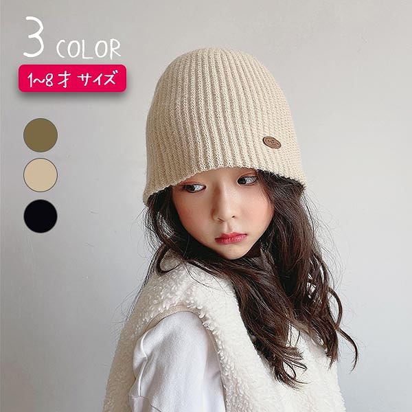 女の子ニットハット1歳2歳3歳4歳 8,954円
