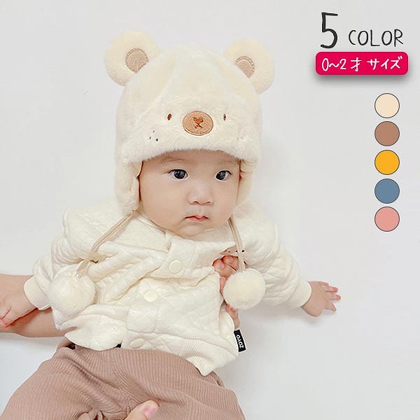 4ヶ月から20ヶ月0歳1歳2歳42糎43糎44糎