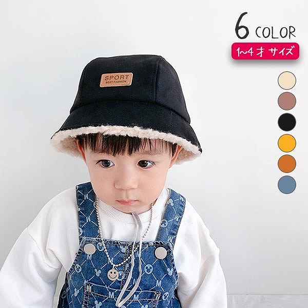 あご紐付きハット秋冬全6色
