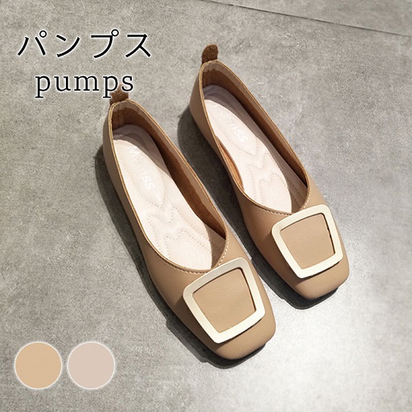 フラットパンプスレディース