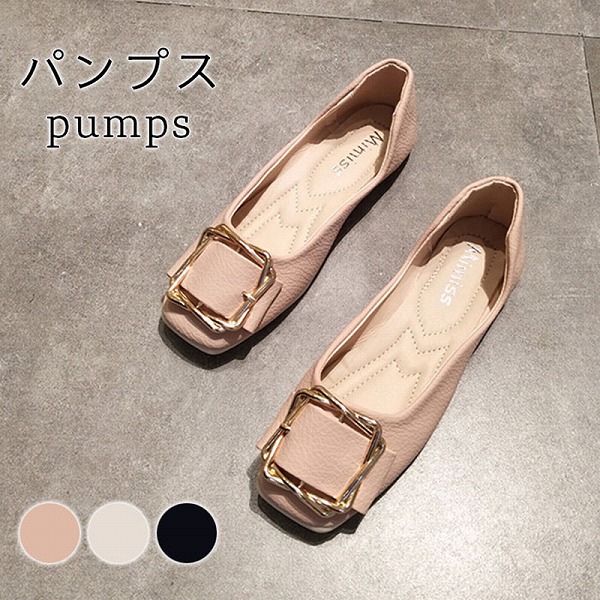 スクエアトゥパンプスレディース