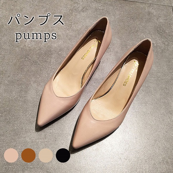 ピンヒールパンプスレディース