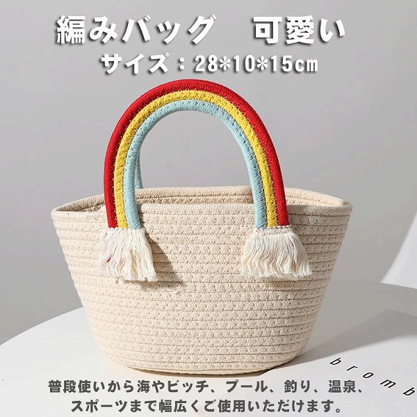 かご御徒面子レディース アウトドア-バッグ