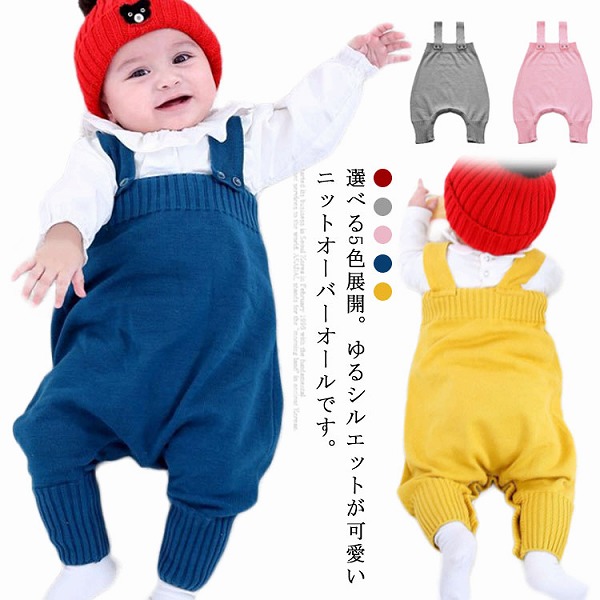 オーバーオールニット