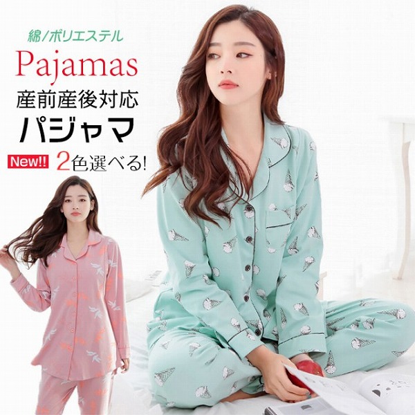 マタニティパジャマワンピース
