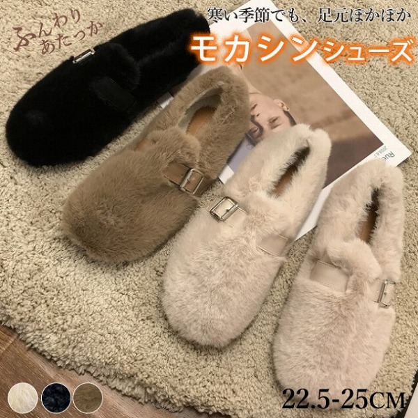 モカシンフラットシューズ
