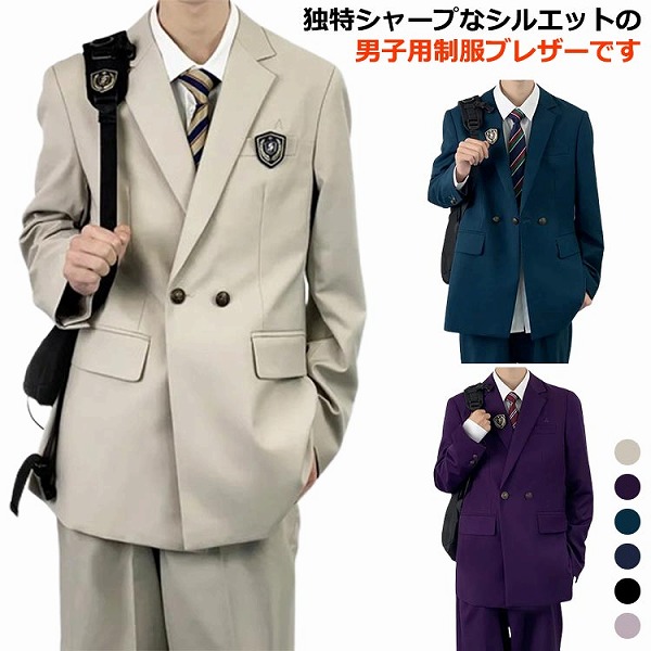男の子上下セットスーツ学生服