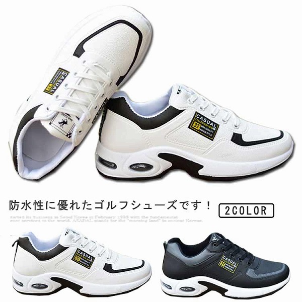 ゴルフシューズメンズ