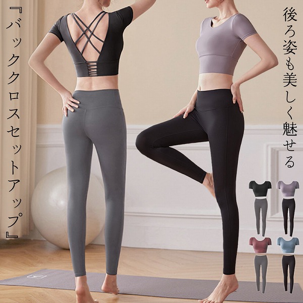 うしろ側差し交わすで後ろ側もの言う花♪すぐに始まられる上下セットアップ
