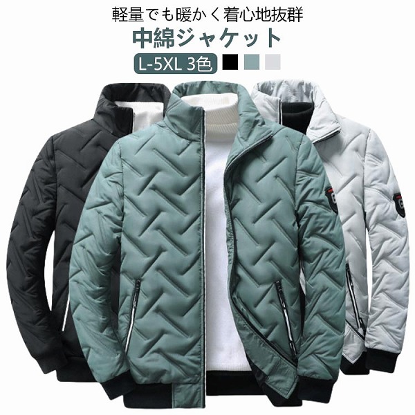 中綿上衣