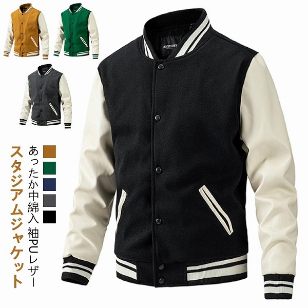 中綿ジャケット 10,888円