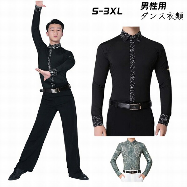 練習服ラテンダンス衣装サルサ