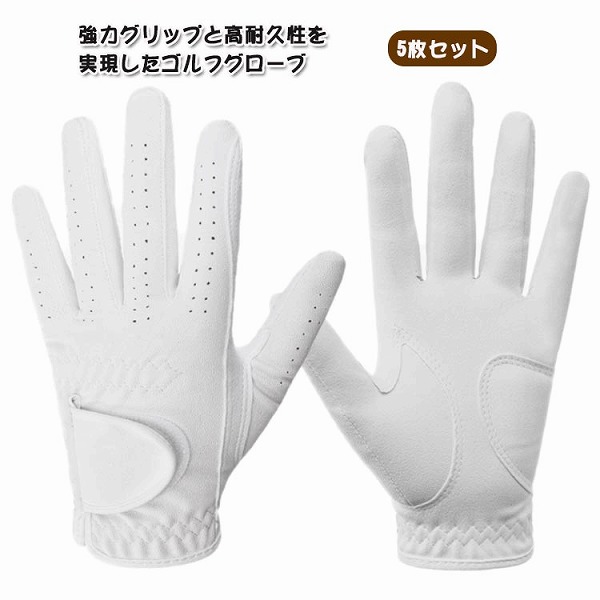 押し手用ゴルフ御召しもの5枚仕掛ける