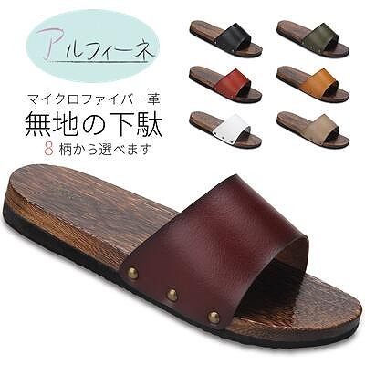 サボサンダルメンズサンダルサボ