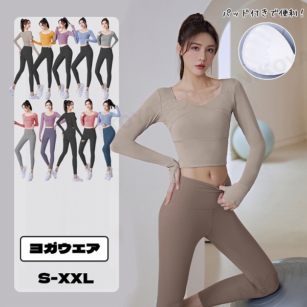 瑜伽御召しもの上下仕掛けるtプルオーバー
