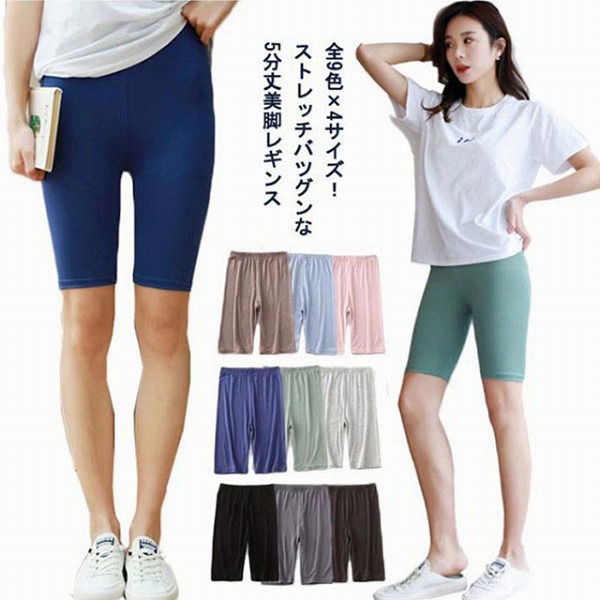 レギンスヨガパンツ美脚レギンス