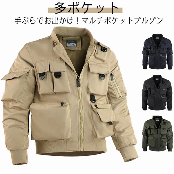 ミリタリージャケットメンズ