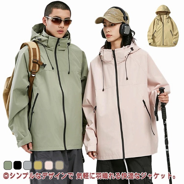 マウンテンパーカーメンズ