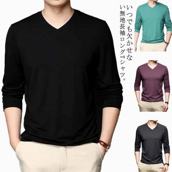 メンズtシャツカジュアルシャツ