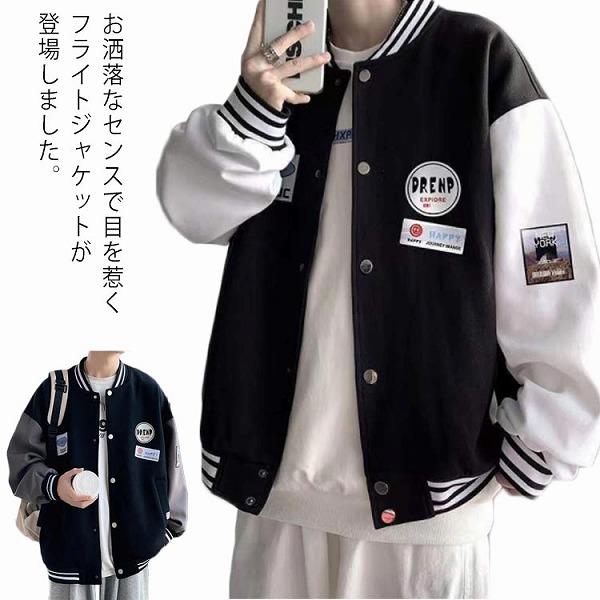 ブルゾンメンズジャケット