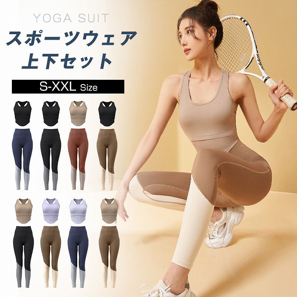 瑜伽お召しもの上下仕かける格好のいい メンズファッション-トップス