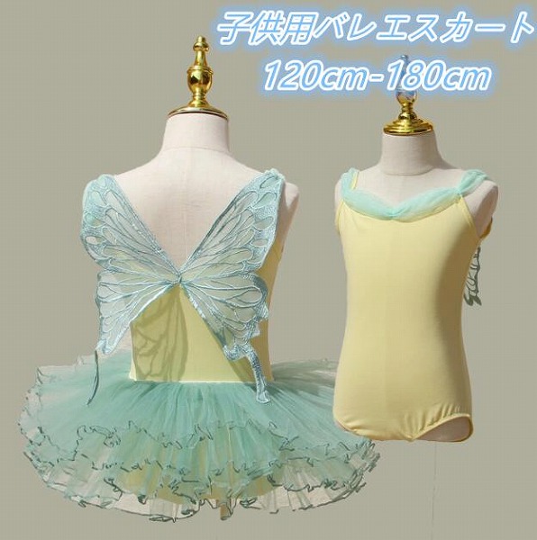 バレーレオタード赤ちゃん用キッズ