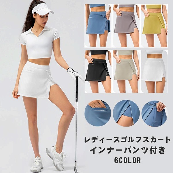 ゴルフスカートレディース